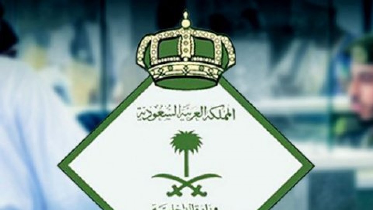 الرسوم الجديدة للتأشيرات السعودية للزيارة والحج والعمرة